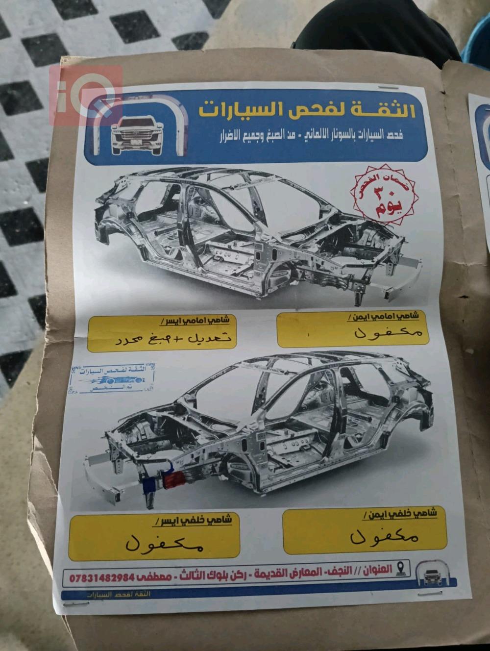 دۆج گراند کاراڤان
